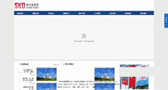 Desktop Screenshot of bfxj.com