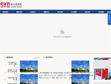 Tablet Screenshot of bfxj.com
